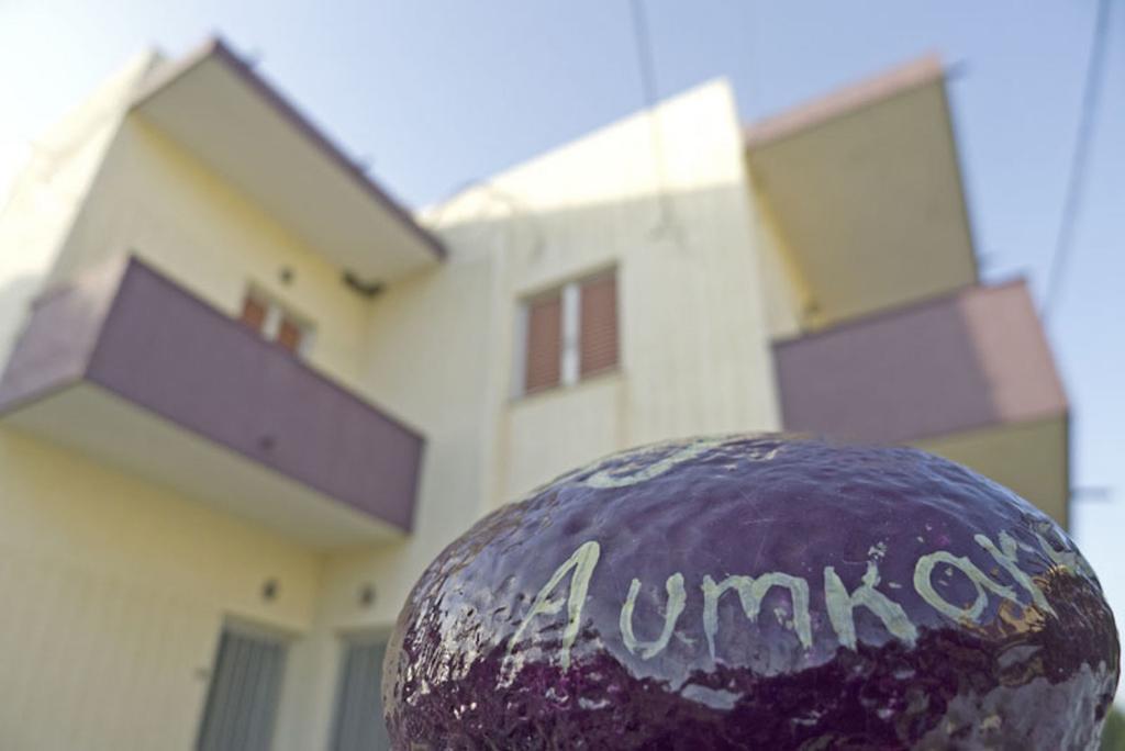 Apartamento Aumkara Skála Eresoú Habitación foto